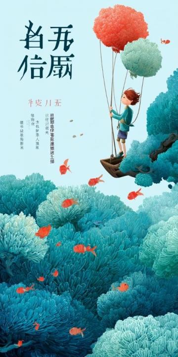13岁少女笔下的诗与远方,一篇作文火遍全网,让我们去内蒙古锡林郭勒盟体验生活的美好!