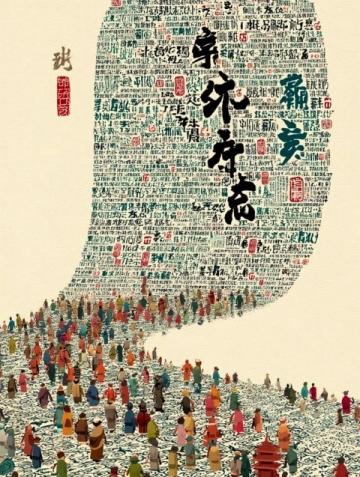 人民日报精选金句:激励人生正能量语录集锦