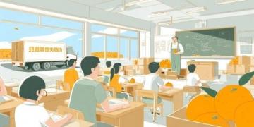 为小学生作文精修润色