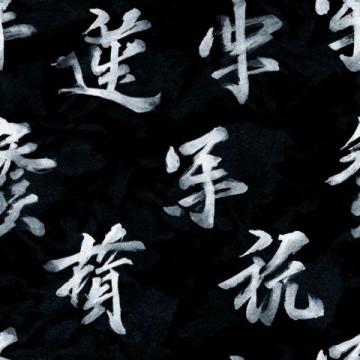 八个字古风句子祝未来可期