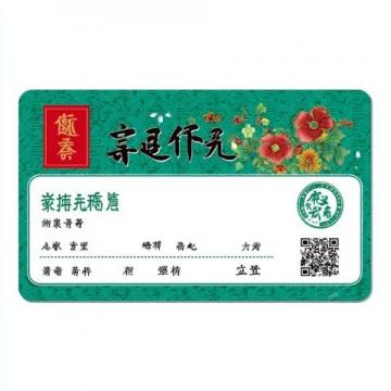 精选30句经典的高考祝福语