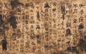 四川考生用甲骨文写高考作文获6分，却意外被211大学录取