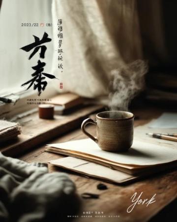 九句莫言经典语录(莫言九句真言)