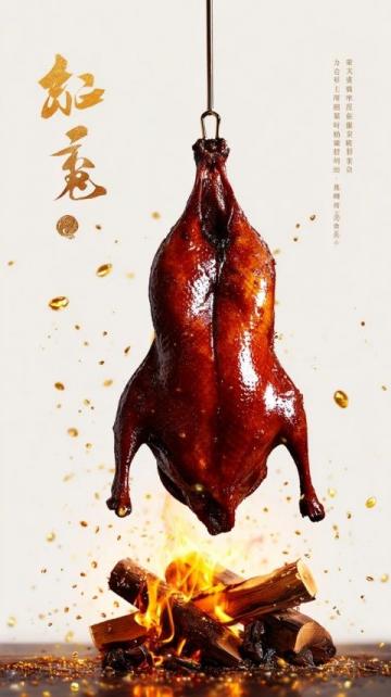 冬至家常美味:香辣啤酒鸭做法详解及所需材料清单
