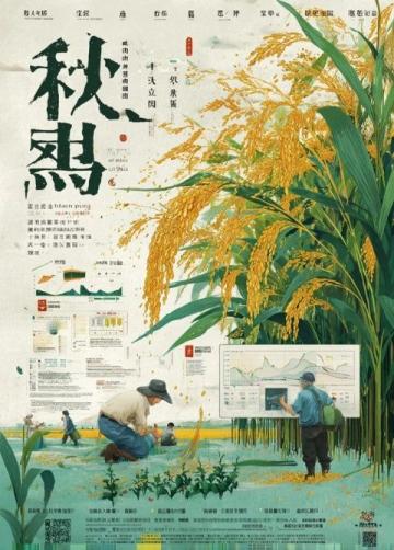 十句经典人生感悟(人生感悟经典语句背景素材)
