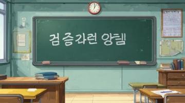 小升初作文加分词汇大全