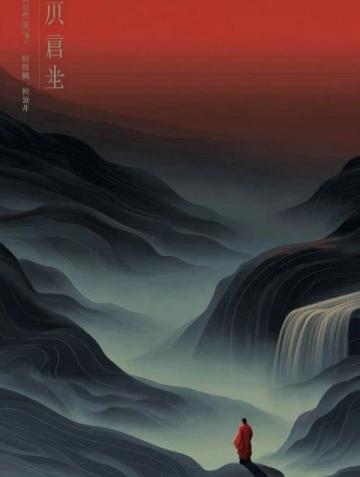 徐霞客桐柏山游记赏析:自然之美与地理洞察