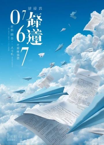 中考作文热点话题范文汇总冲刺2026