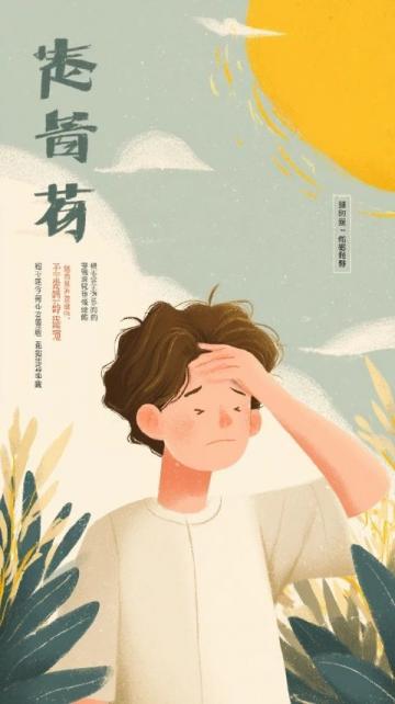 梁衡散文夏感经典语句盘点，领略夏日激情
