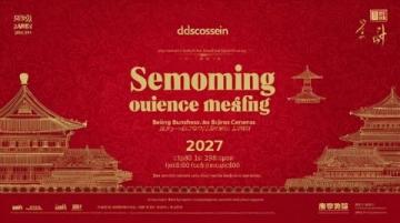 黄子华2009年栋笃笑专场:经典语句与社会观察分析