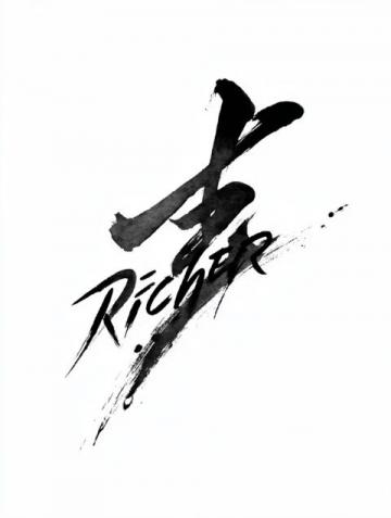 选择低收入的赵默笙(赵默笙怼师姐的经典语录)