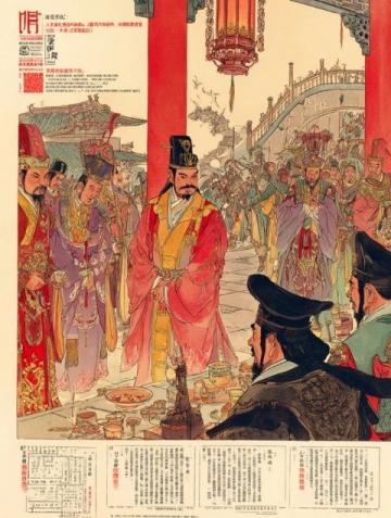 芈月传张仪经典语录英译：探索战国女政治家的智慧与影响力