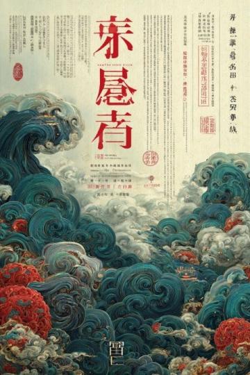 盘点遮天三部曲小说中的经典语录(遮天小说中的经典语句)
