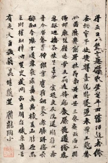 楚辞经典语录及名句摘抄10