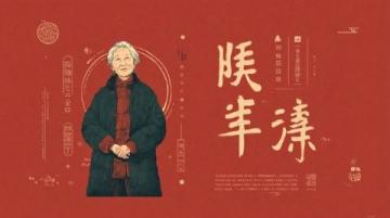 如懿传里的经典语句(如懿传里的泪奔文案)