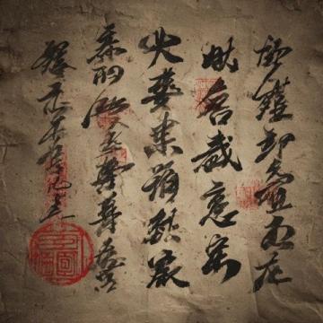 增广贤文是一部集古代智慧于一身的格言集，其中蕴含着丰富的人生哲理,句子当时