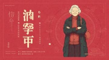 标题杨绛先生入心的10句经典语录