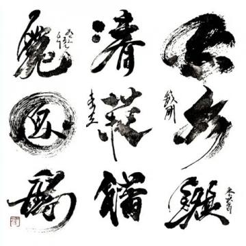 楚辞经典语录及名句摘抄10