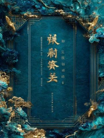 盘点遮天三部曲小说中的经典语录(遮天小说中的经典语句)