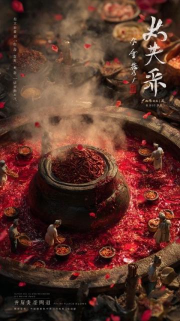 湘水悠悠腊味浓:沈从文笔下的湘西生活与舌尖上的乡愁