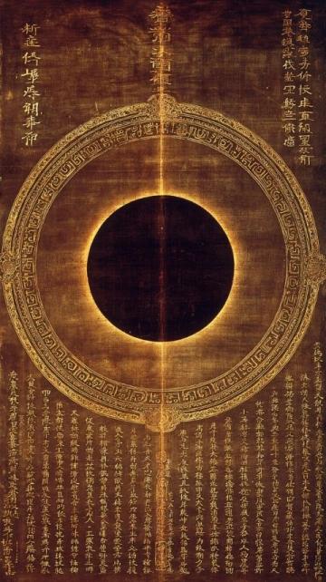 帝霸第三十章：十二仙体与先天体质的重要性