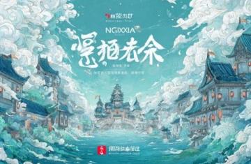 赵佳雨笔下的古城童乐园：一场丰富多彩的旅程体验
