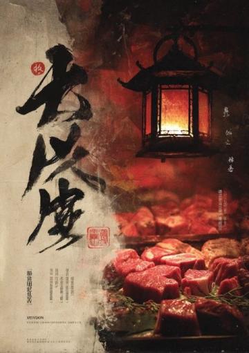 天台饺饼筒的味道（作文精选）