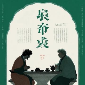 天台饺饼筒的味道（作文精选）