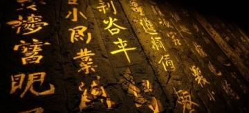一个棺材板,就把人与人阴阳两隔了,就再难相见了!这是一个初三男孩在作文中写下