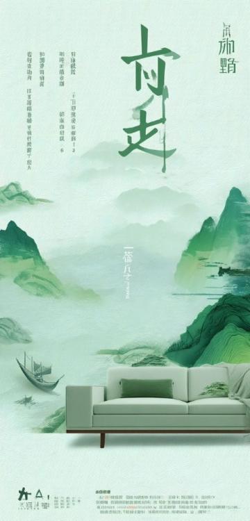 嘉凯城时代城翡翠赏小区物业拒收业主送的"不负责任第一名"锦旗
