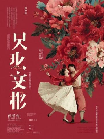 老黄解读国学：千里孝行，现代生活中的情感与责任
