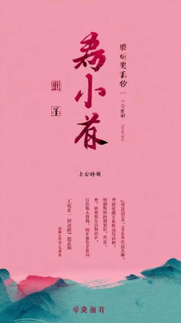 八年级语文作文满分秘籍：素材与范文全攻略