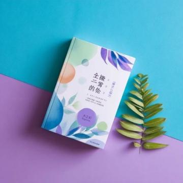 考研英语小作文(考研英语主题作文范文大全)