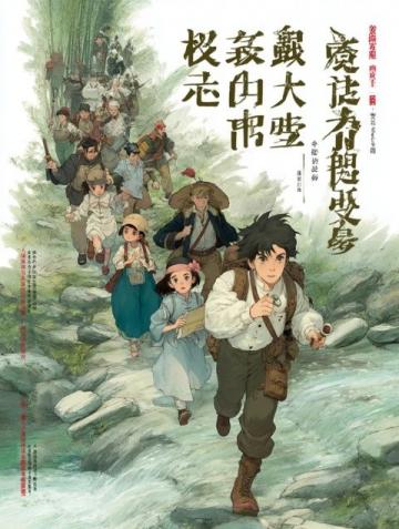 山城棒棒军经典语句(比如山城棒棒军)