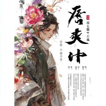 三国演义中的“玄德”指的是刘备