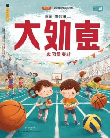 四年级作文分享:初次创作喜悦满满,青州古城之旅感人至深
