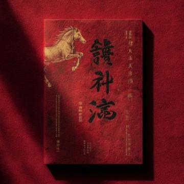 精选鬼谷子十五句名言及解析：轻松理解与运用经典智慧