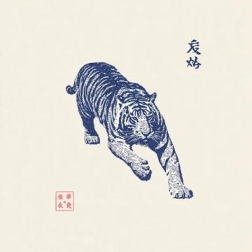 牛年加油虎年不愁(牛年加油经典语录)