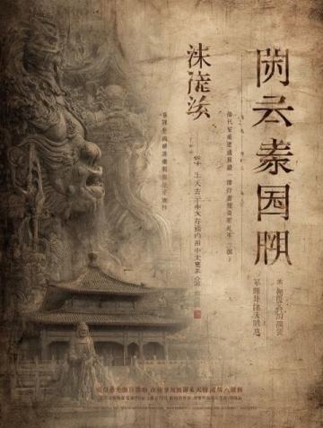 马场风云经典语录全集