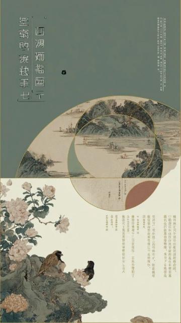 大寒时节:黄庭坚诗意中的松柏与坚守