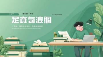 雪漠智慧课堂：精选经典语句