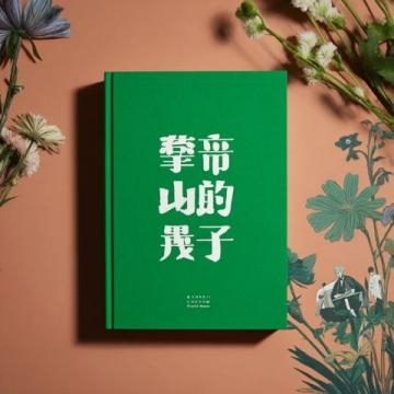 《背影》经典语句摘抄大全(摘抄 朱自清的《背影》 - 今日头条)
