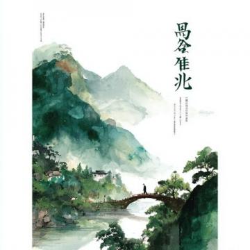 中考满分作文：从苏轼诗词中汲取的人生智慧与力量