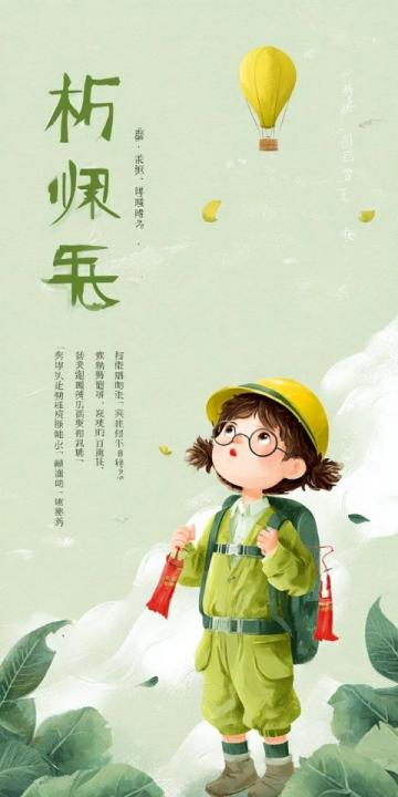 中考作文责任主题精选集锦