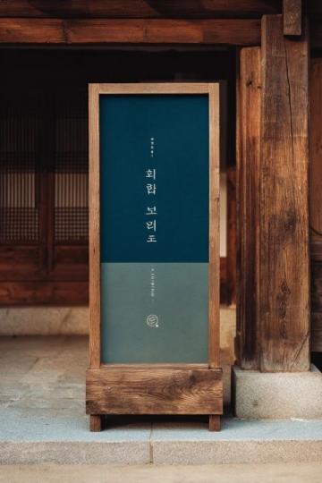 经典现代诗丰盈韩语翻译及诗意解析
