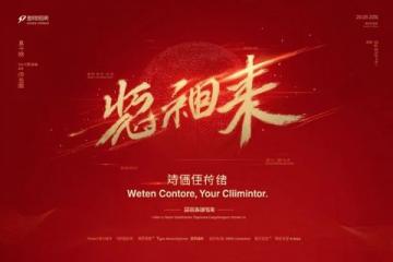 春节见闻作文500字(春节见闻作文大全)