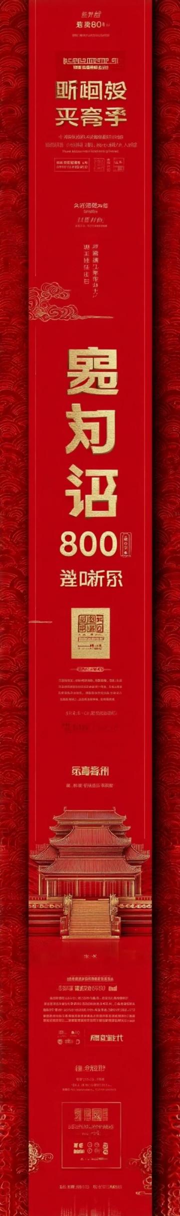 芬香永存（广东高考满分作文·纪念话题）