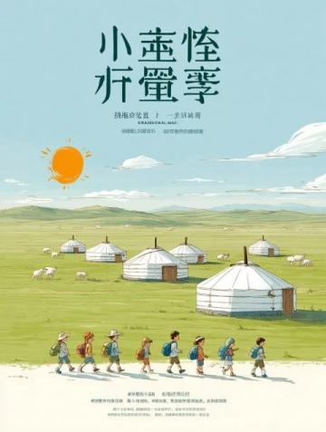 北师大版三年级下册语文期中:满分作文技巧解析