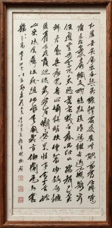 老翟之笔：71岁时的隶书艺术
