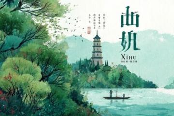 创意作文教学，诗意描绘万州美景与文明之旅